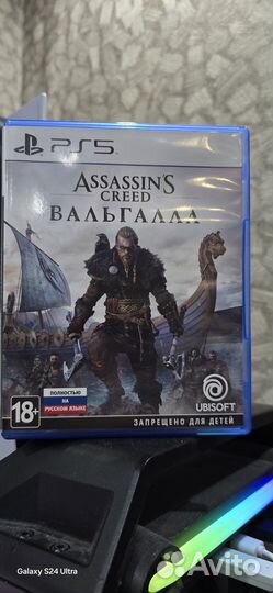 Assassin's creed Valhalla ps5