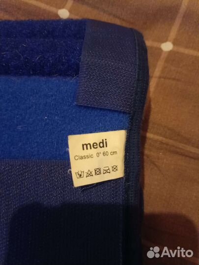 Шина(тутор)medi classic для колена'845-0'60см