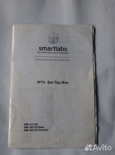 Тв приставка iptv Set-top Box