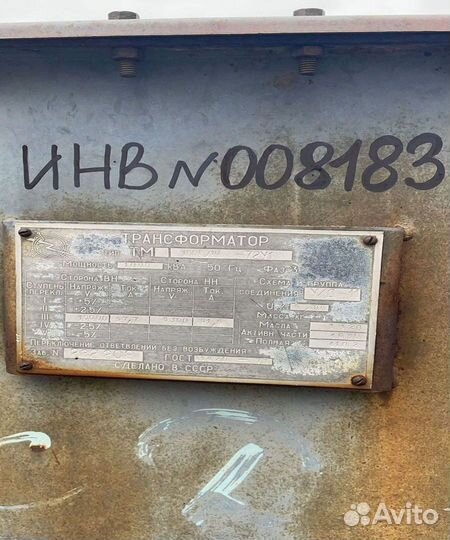 Трансформатор тмз б\у арт67538