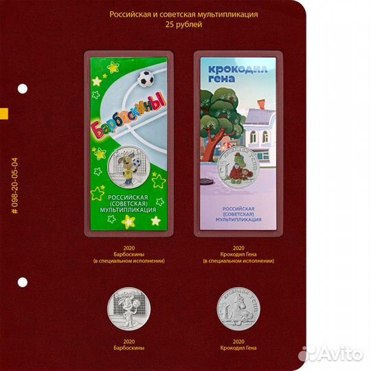 Российская и советская мультипликация 2017-2023 г