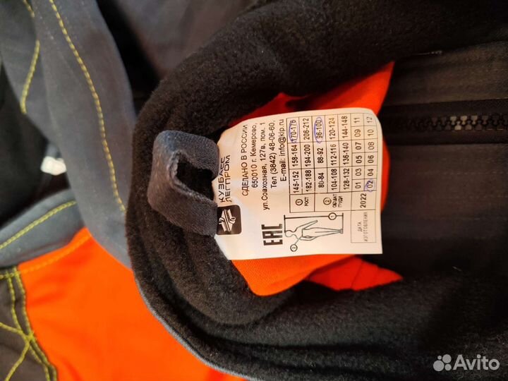 Рабочая куртка, и жилетка