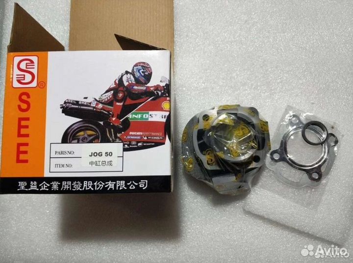 Цпг Поршневая Yamaha JOG 50сс 40мм SEE