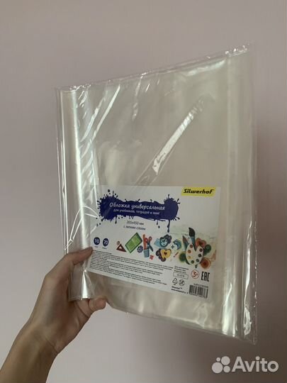 Обложки для учебников