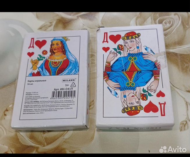 Игральные карты