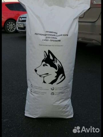 Сухой корм для собак