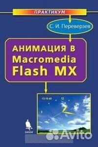 Компьютерная литература. Часть 1