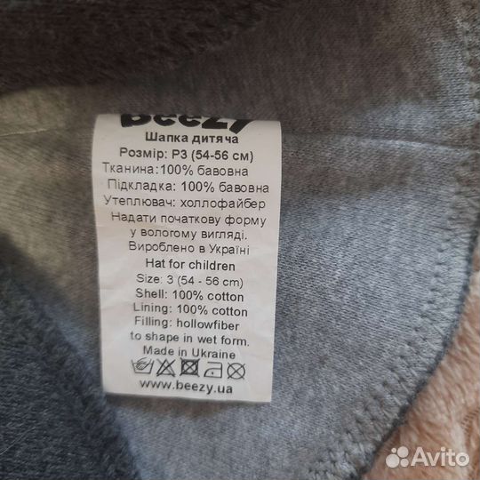 Шлем детский