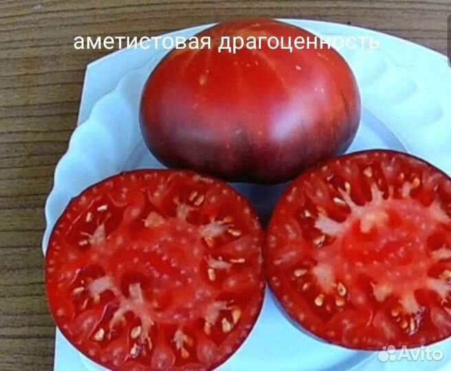 Семена томатов от Бреда Гейтса