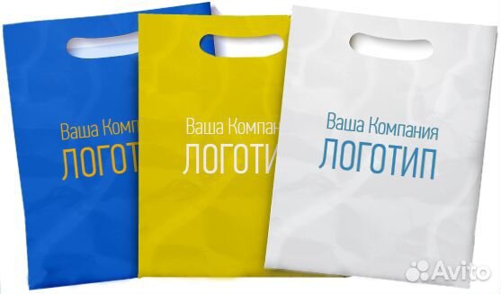 Пакеты с логотипом за 1 день