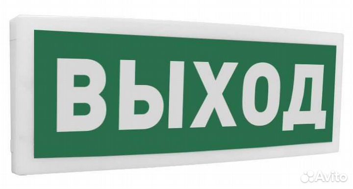 С2000 ост исп.01 выход