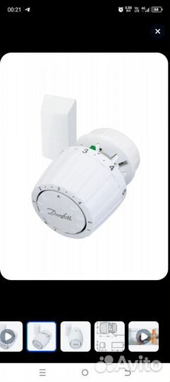 Термоголовка danfoss