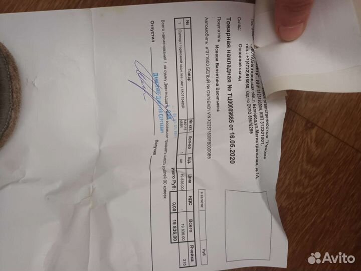 Суппорт задний левый renault Master 3