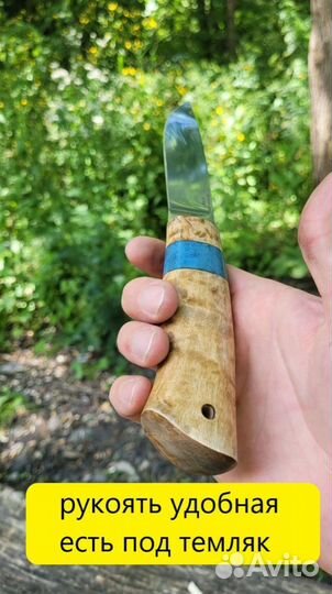 Нож ручной работы