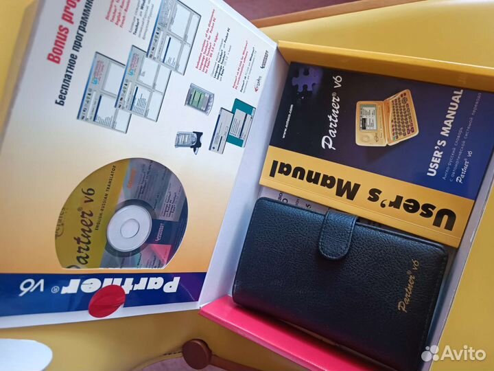 Электронный переводчик анлг-рус