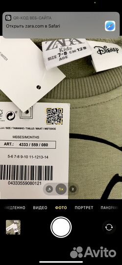 Оригинал свитшот Zara для девочек 128 с этикеткой