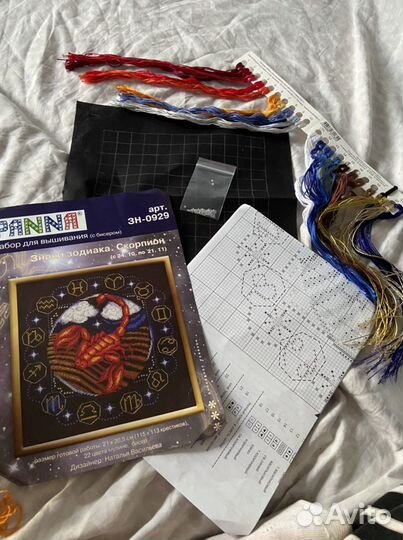 Вышивка крестом скорпион знак зодиака