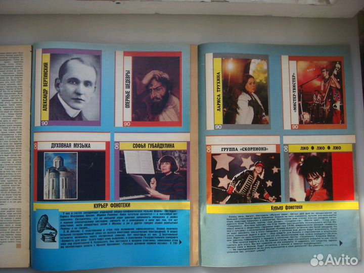 Крестьянка-Работница журналы СССР