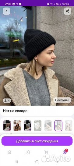 Зимняя шапка женская новая