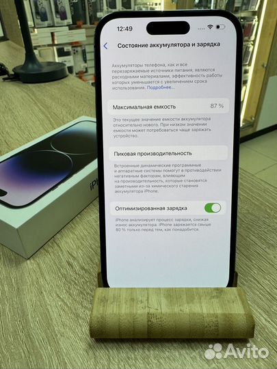 iPhone 14 Pro, 128 ГБ