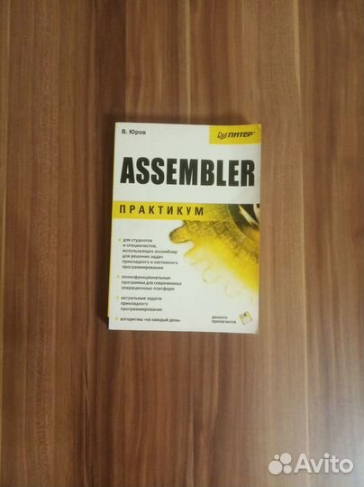 Книги по программированию