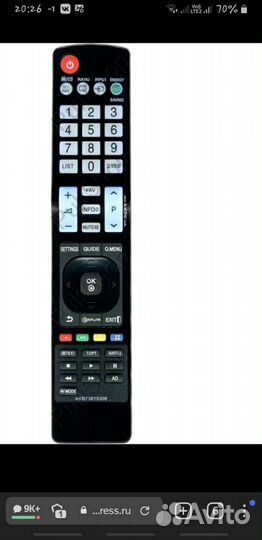 Пульт ду lg