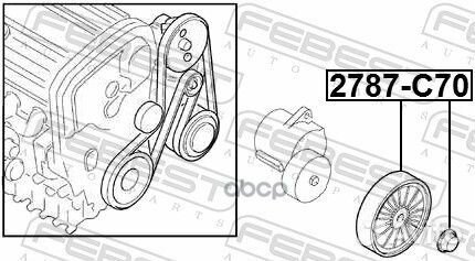 Ролик натяжной 2787C70 Febest