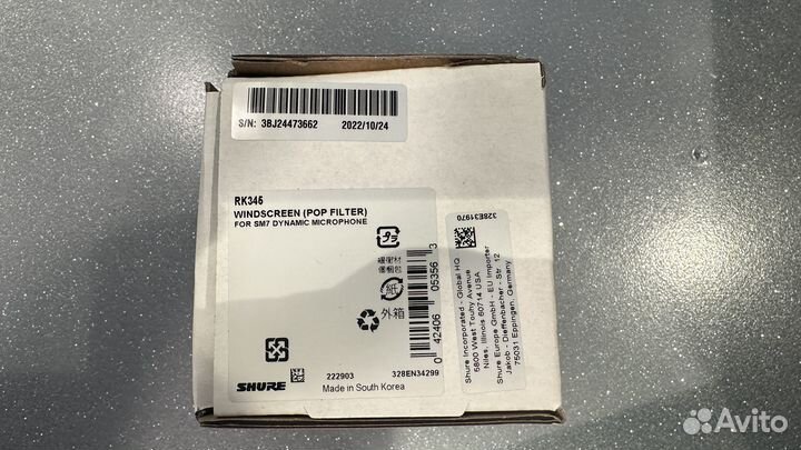 Ветрозащита для микрофона Shure SM7B