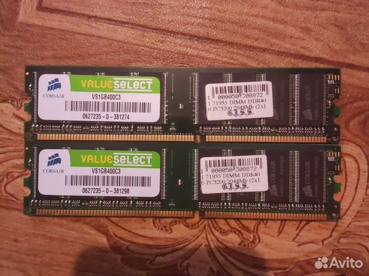 Оперативная память Corsair по ddr 2048 gb
