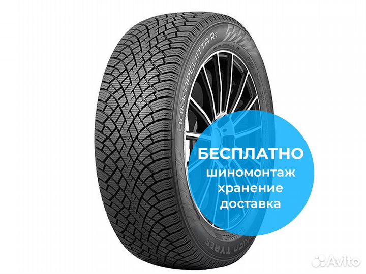 Nokian Tyres Hakkapeliitta R5 215/55 R17 98R