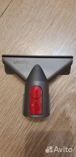 Насадки для пылесоса Dyson