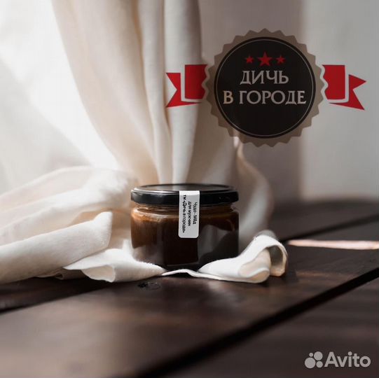 Чудо мед с калганом