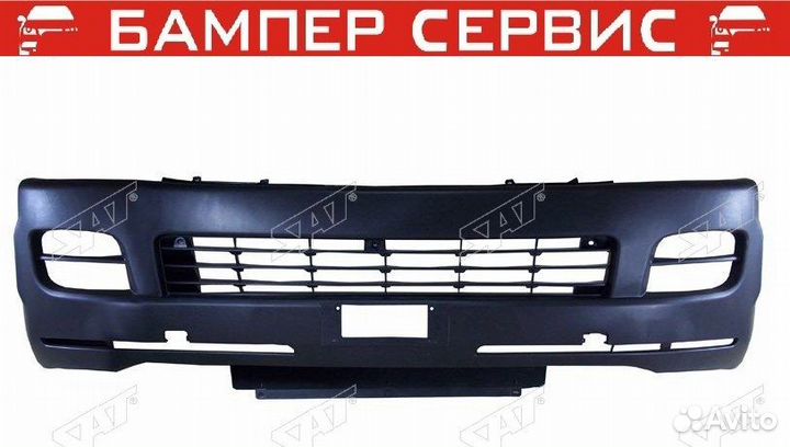 Бампер передний Toyota Hiace 04-10 / Quantum 04