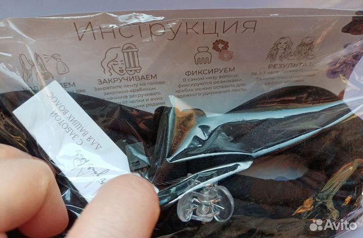 Мягкие бигуди для волос