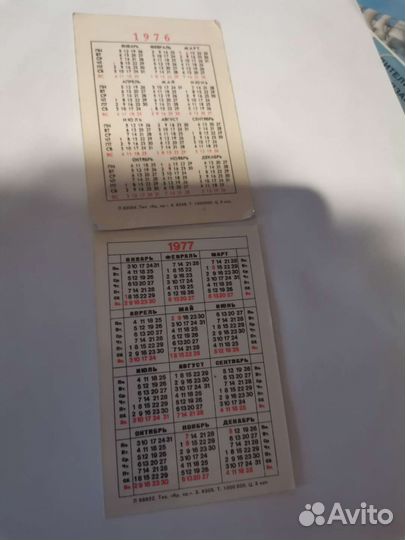 Карманные календарики разные