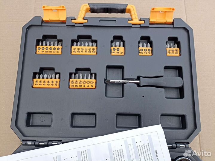 Набор инструментов 72 предмета