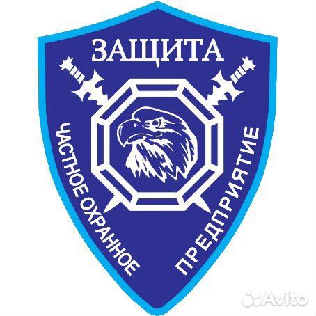 Суточный инспектор охраны