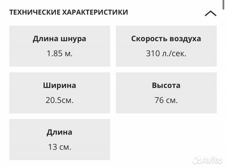 Очиститель воздуха Dyson Pure Hot + Cool HP05