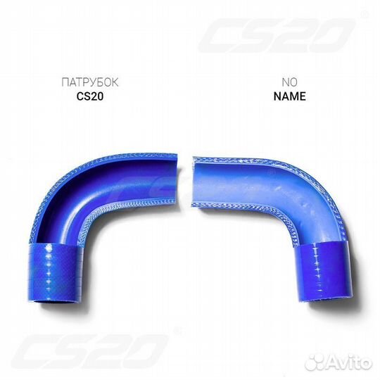 Патрубок сист. охлажд. 2170 (2 шт.) 