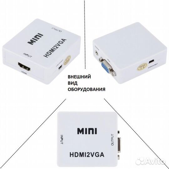 Mini hdmi на VGA оптом/розницу