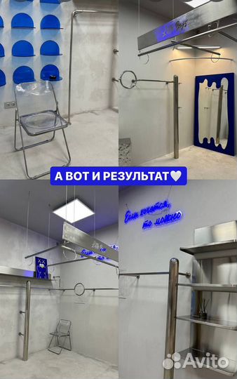 Детский магазин одежды