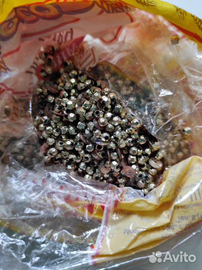 Бисер 980грамм за все