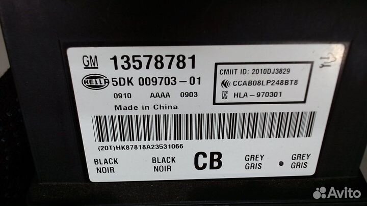 Блок управления бесключевого доступа Chevrolet Cru