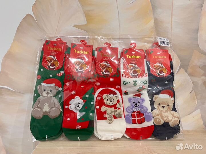 Новогодние носки