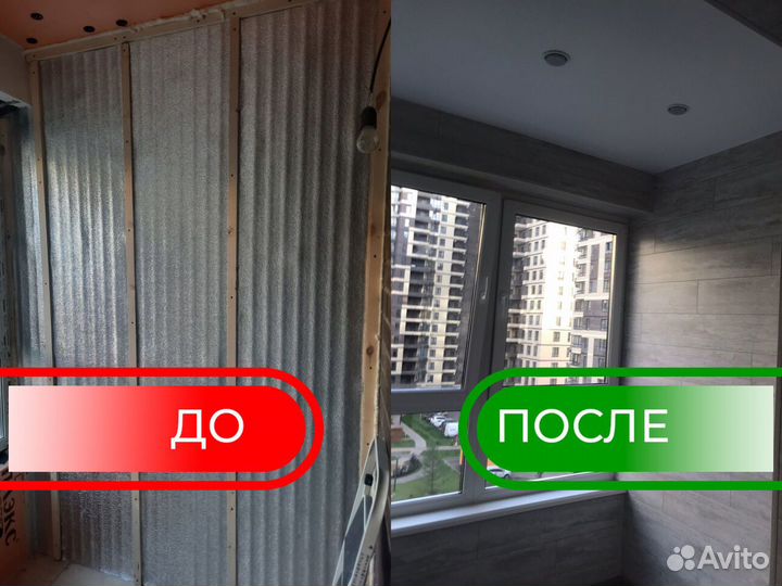 Пластиковые окна готовые