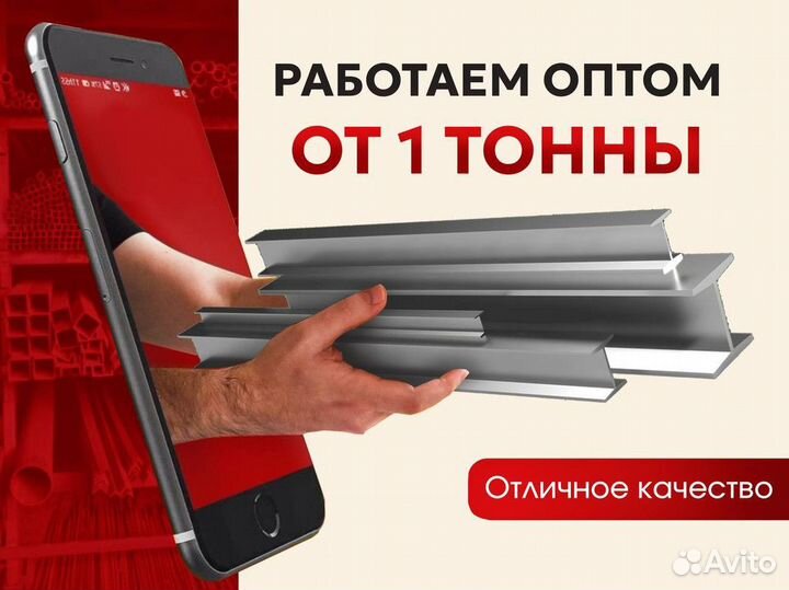 Полоса стальная оптом