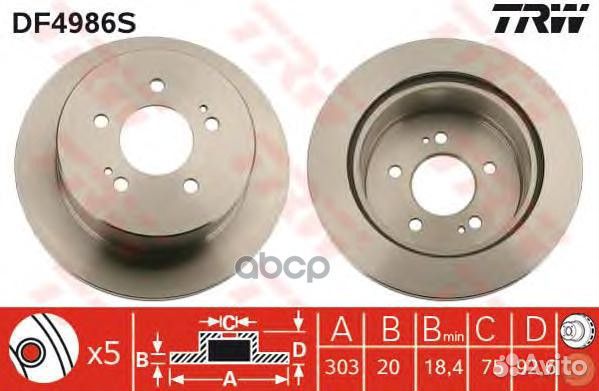 DF4986S Диск тормозной hyundai H-1 01- задний в