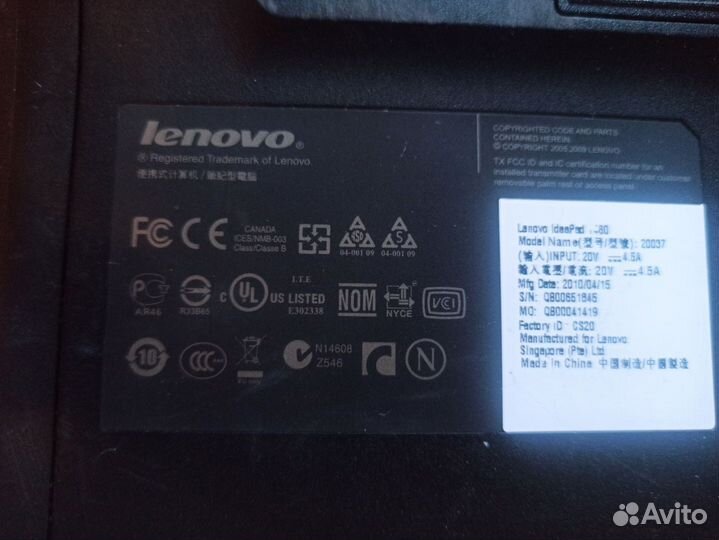 Ноутбук бу ideapad y460