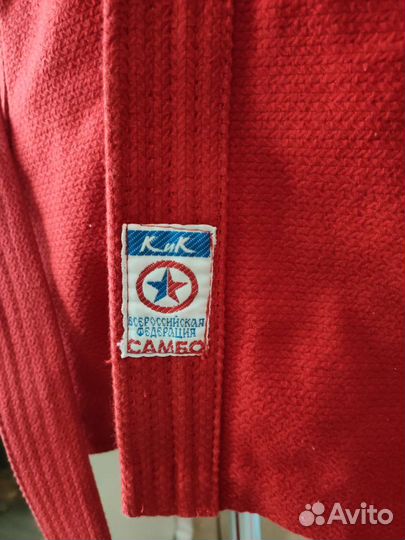 Самбовка взрослая новая (на рост 180 см)