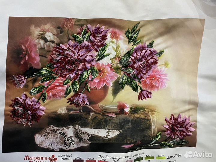 Картина бисером